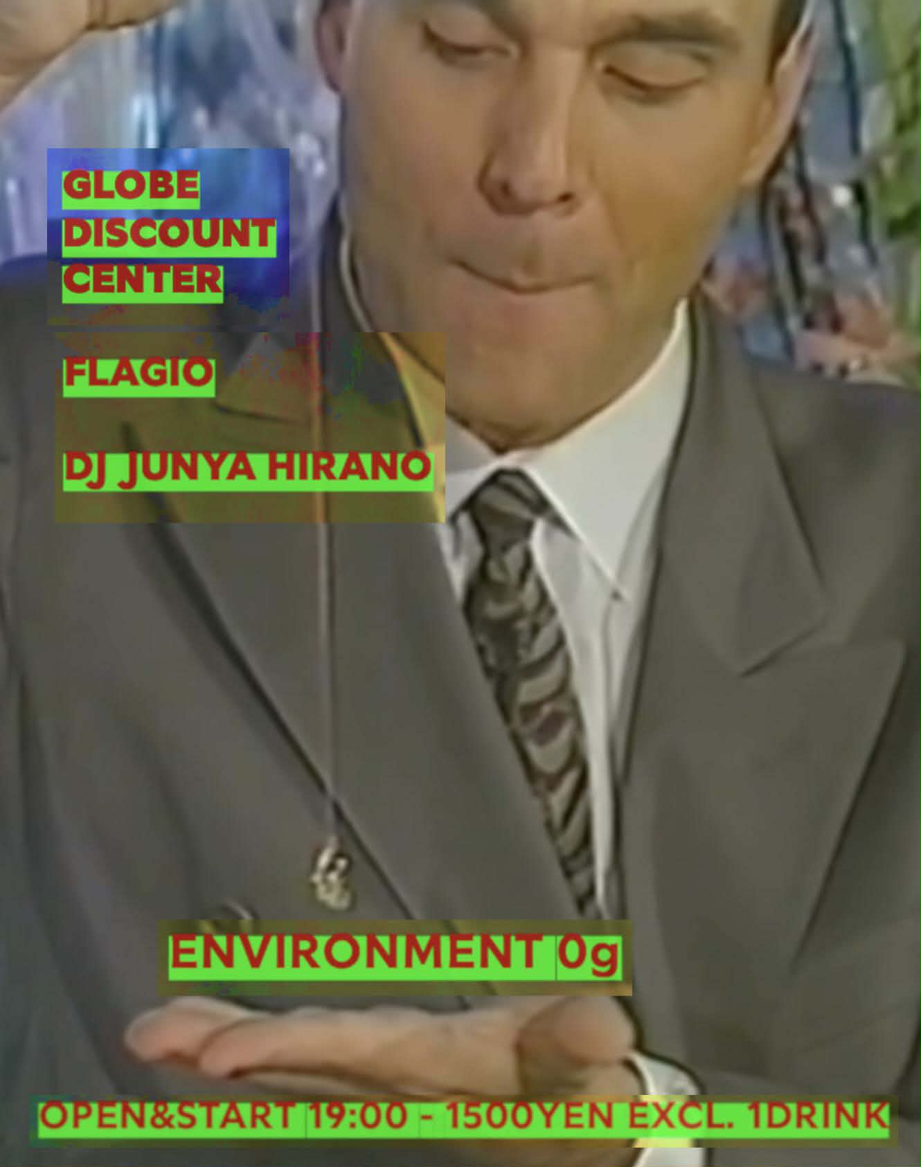 2026-02-19 | Globe Discount Center | Environment 0g