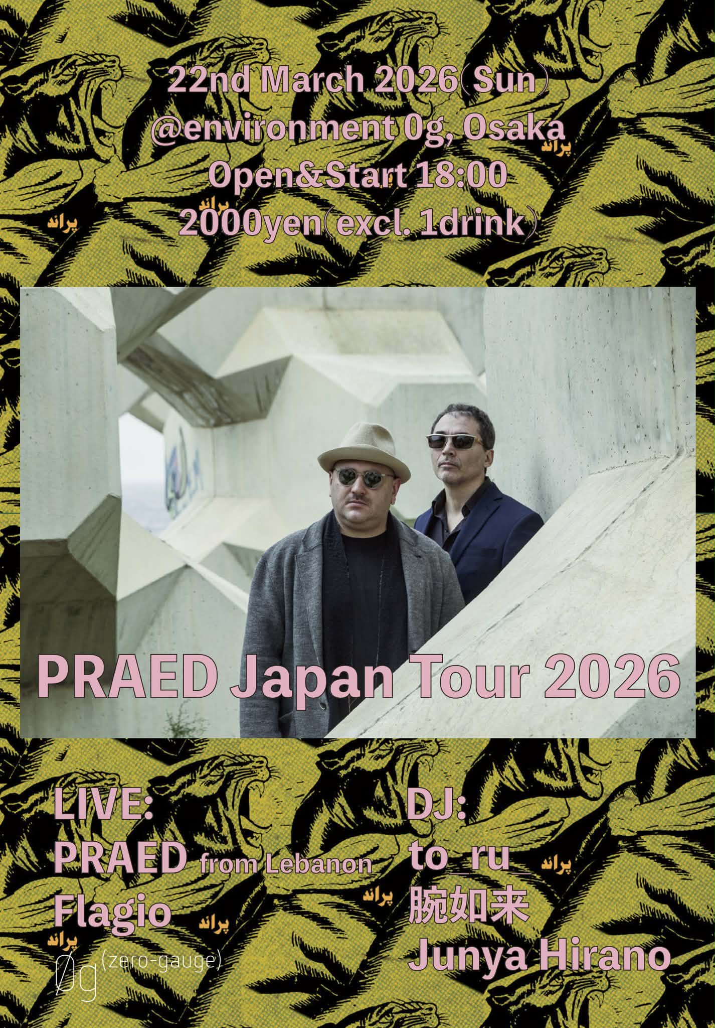2026-03-22 | PRAED Japan Tour 2026 | Environment 0g