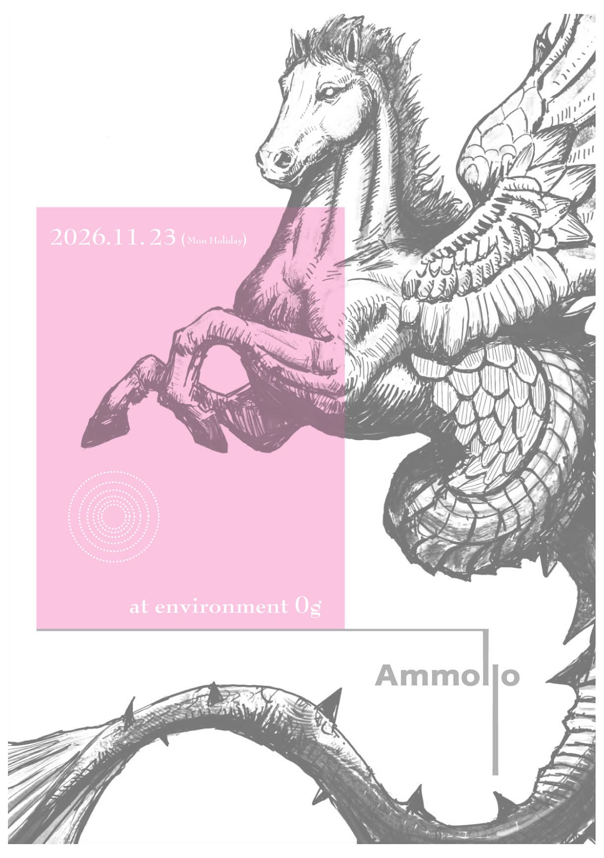 2026-11-23 | Ammollo | Environment 0g