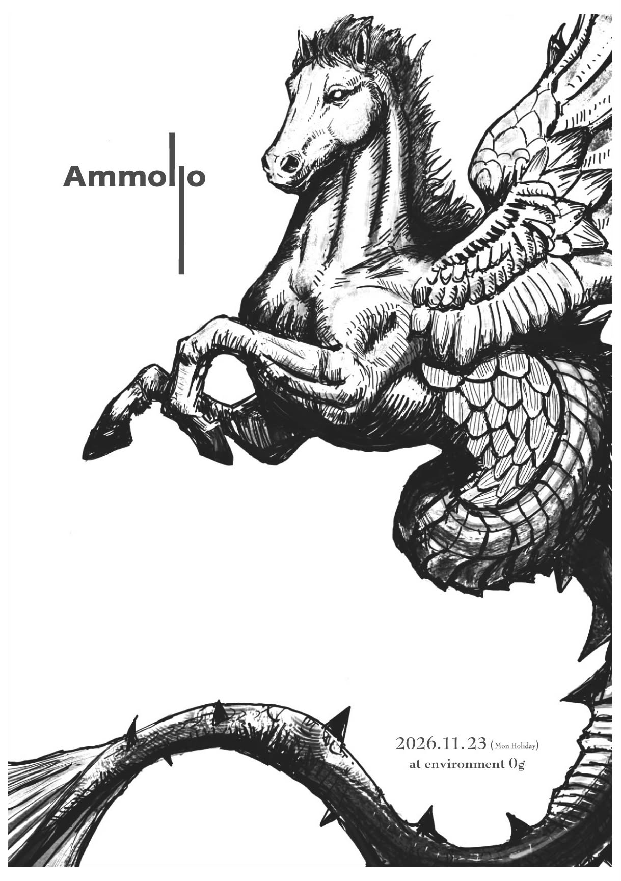 2026-11-23 | Ammollo | Environment 0g